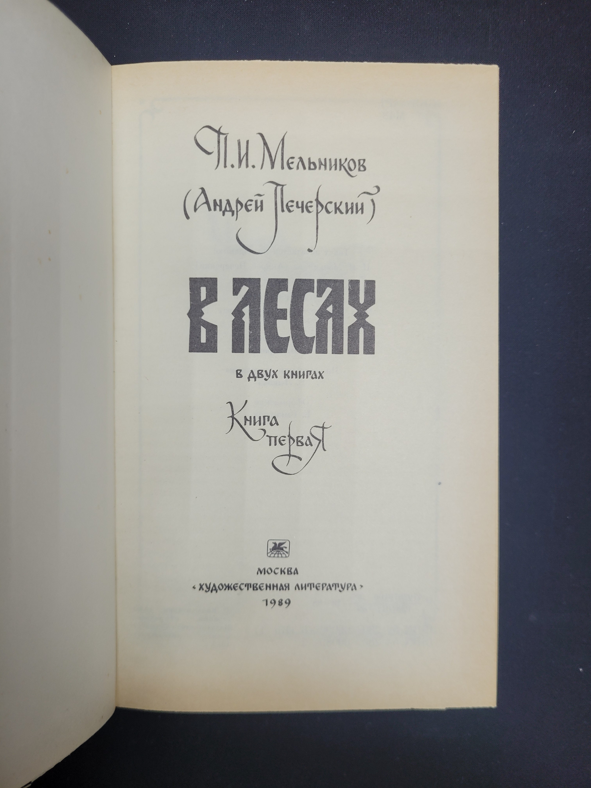 Картинка 4