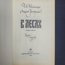 Картинка 4
