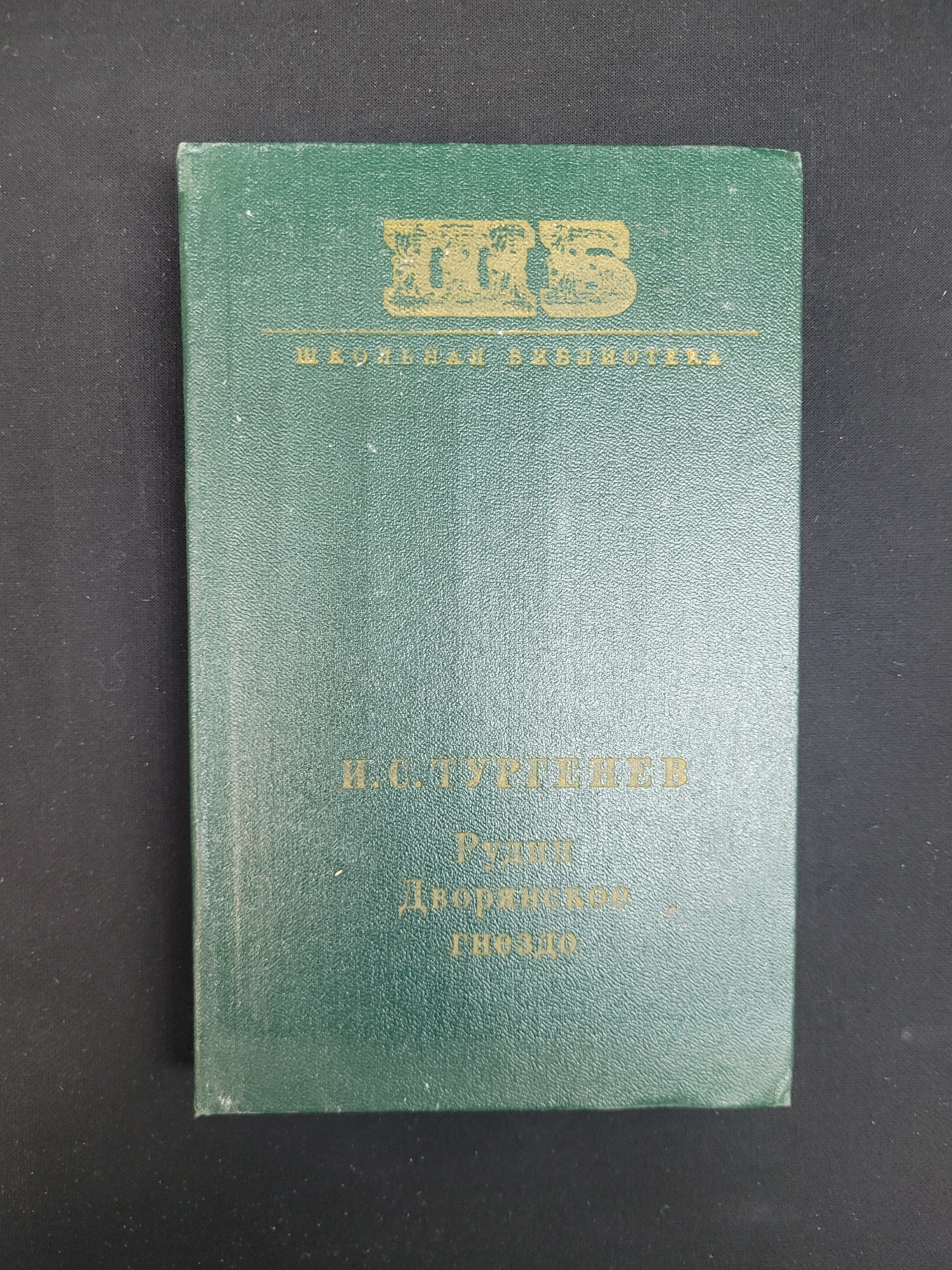 Картинка 1