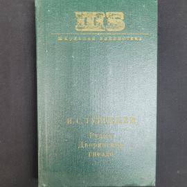 Картинка 1