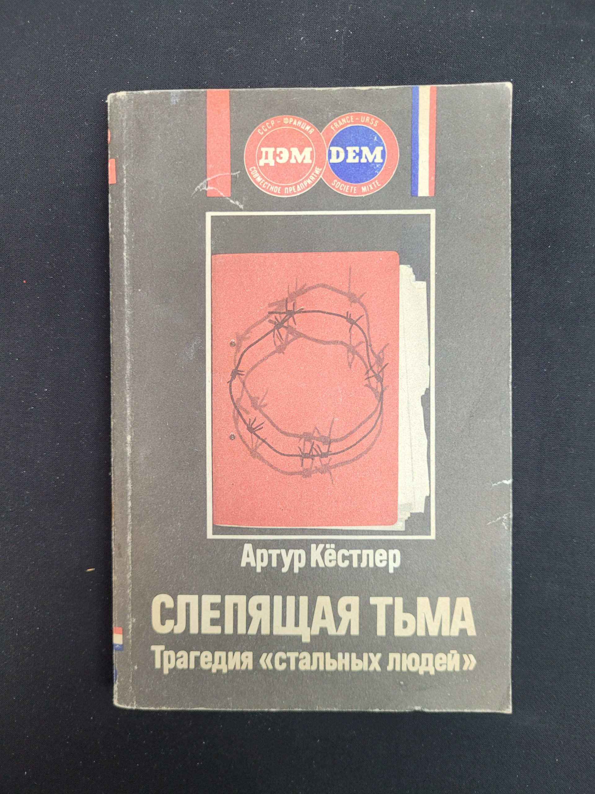 Картинка 1