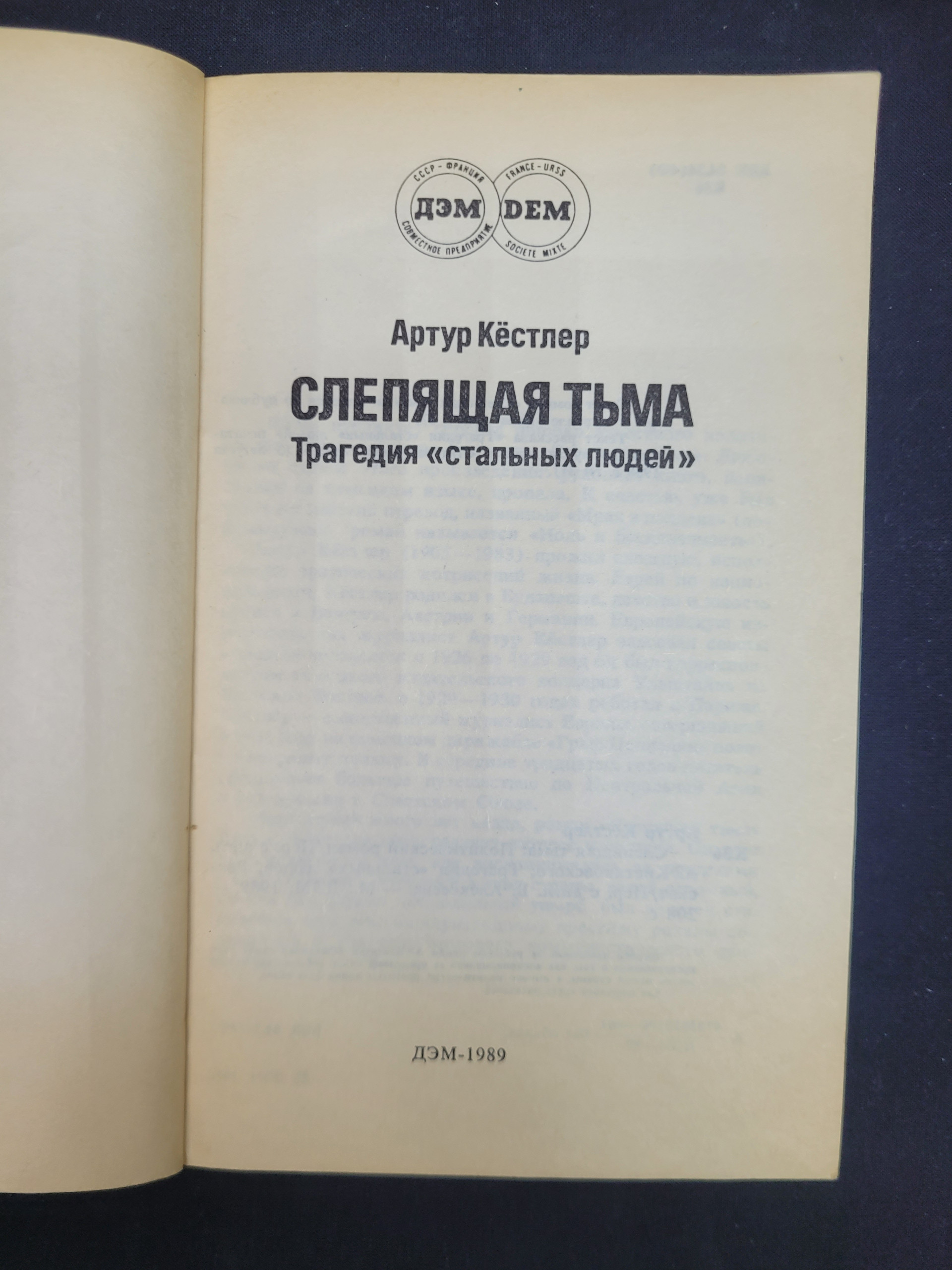 Картинка 4