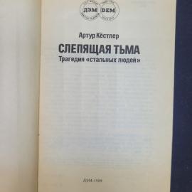 Картинка 4