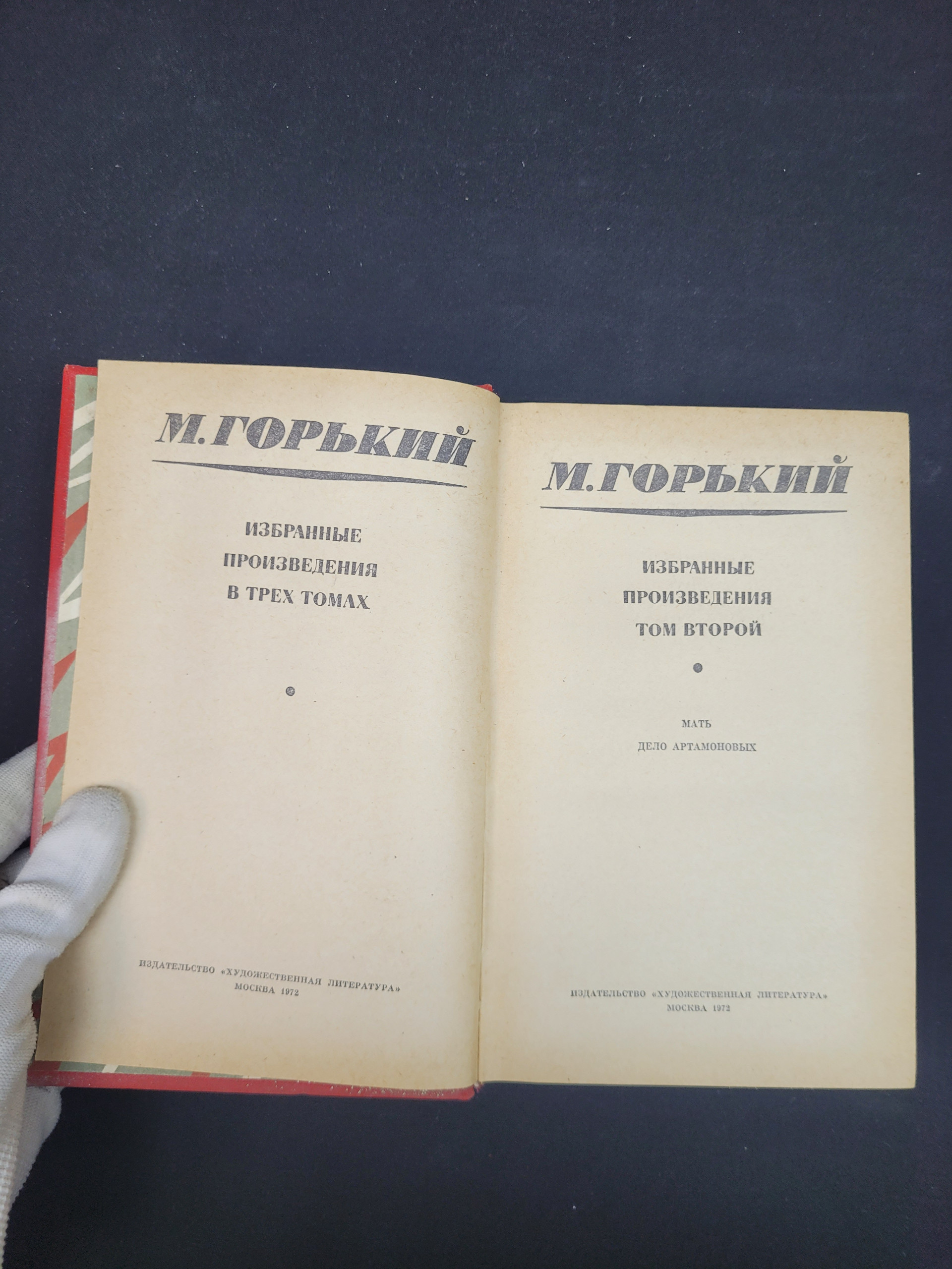 Картинка 4