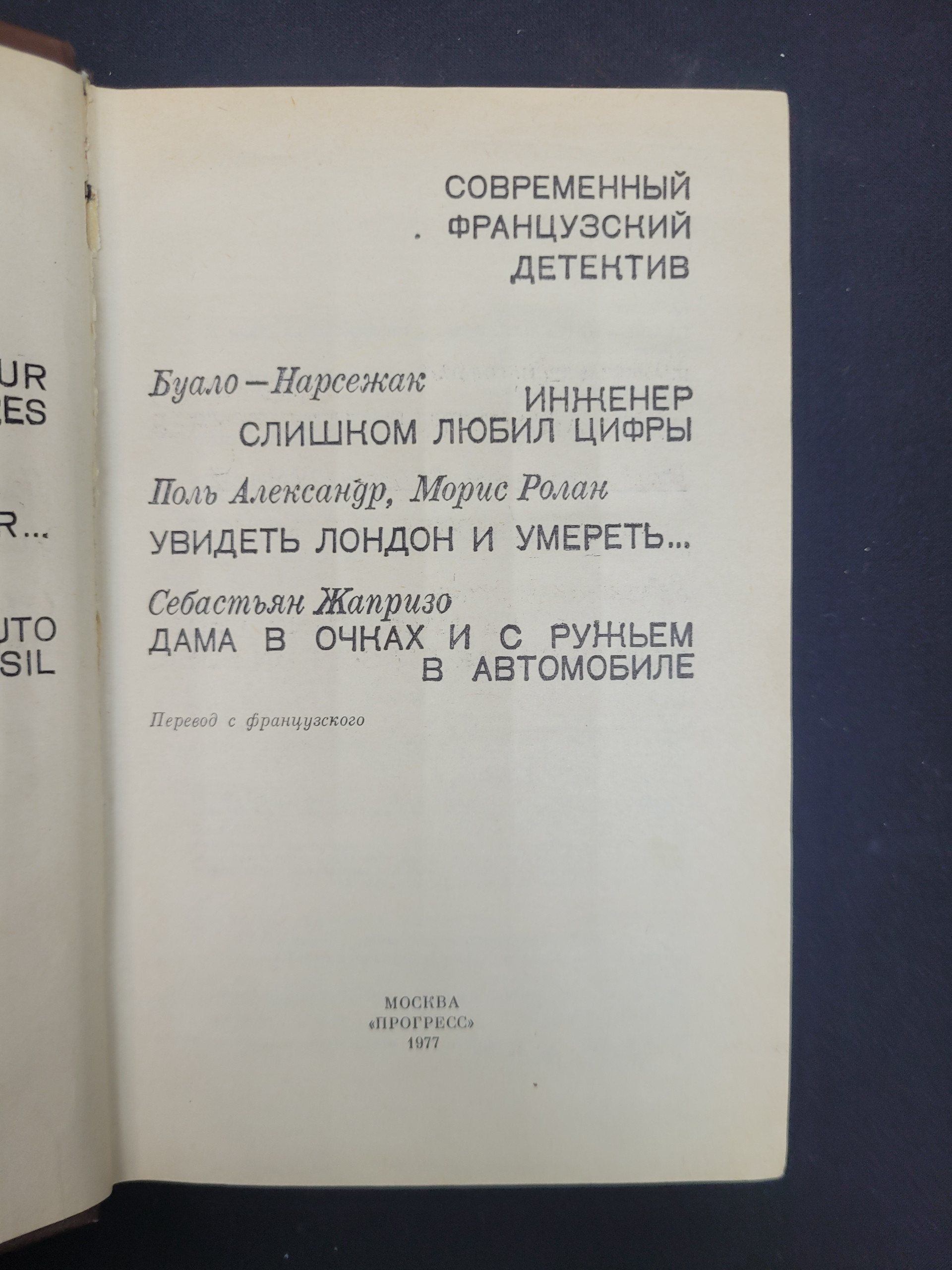 Картинка 4