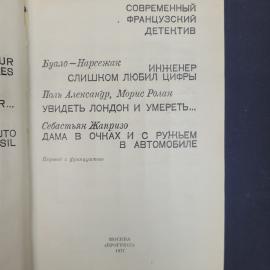 Картинка 4