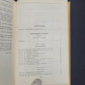Картинка 6