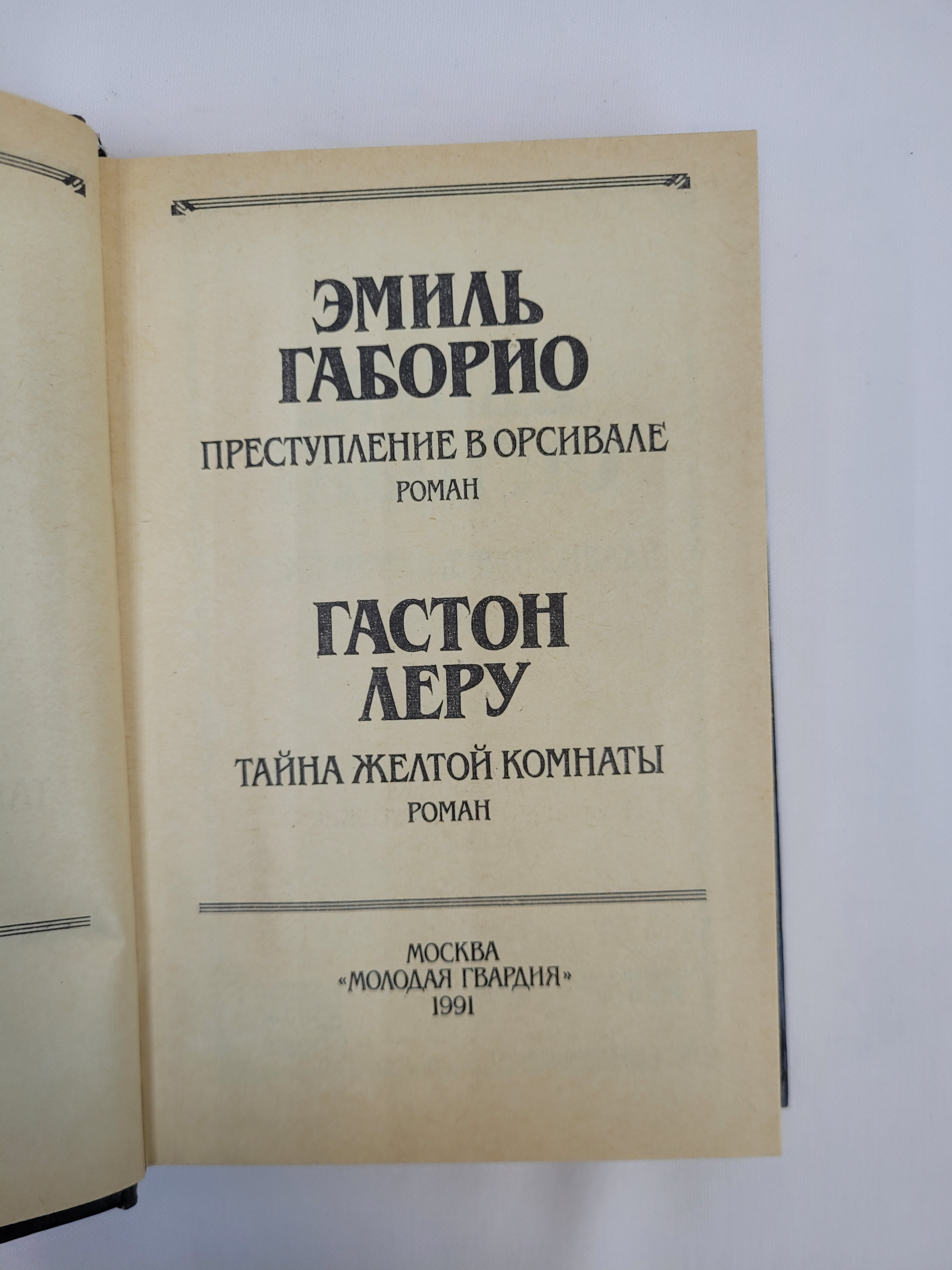 Картинка 4