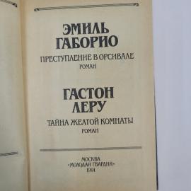 Картинка 4