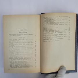 Картинка 6
