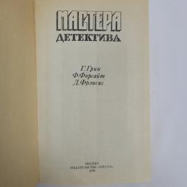 Картинка 4