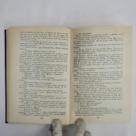 Картинка 5