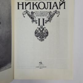 Картинка 4