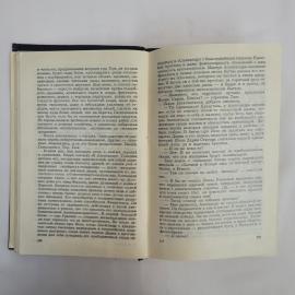 Картинка 5