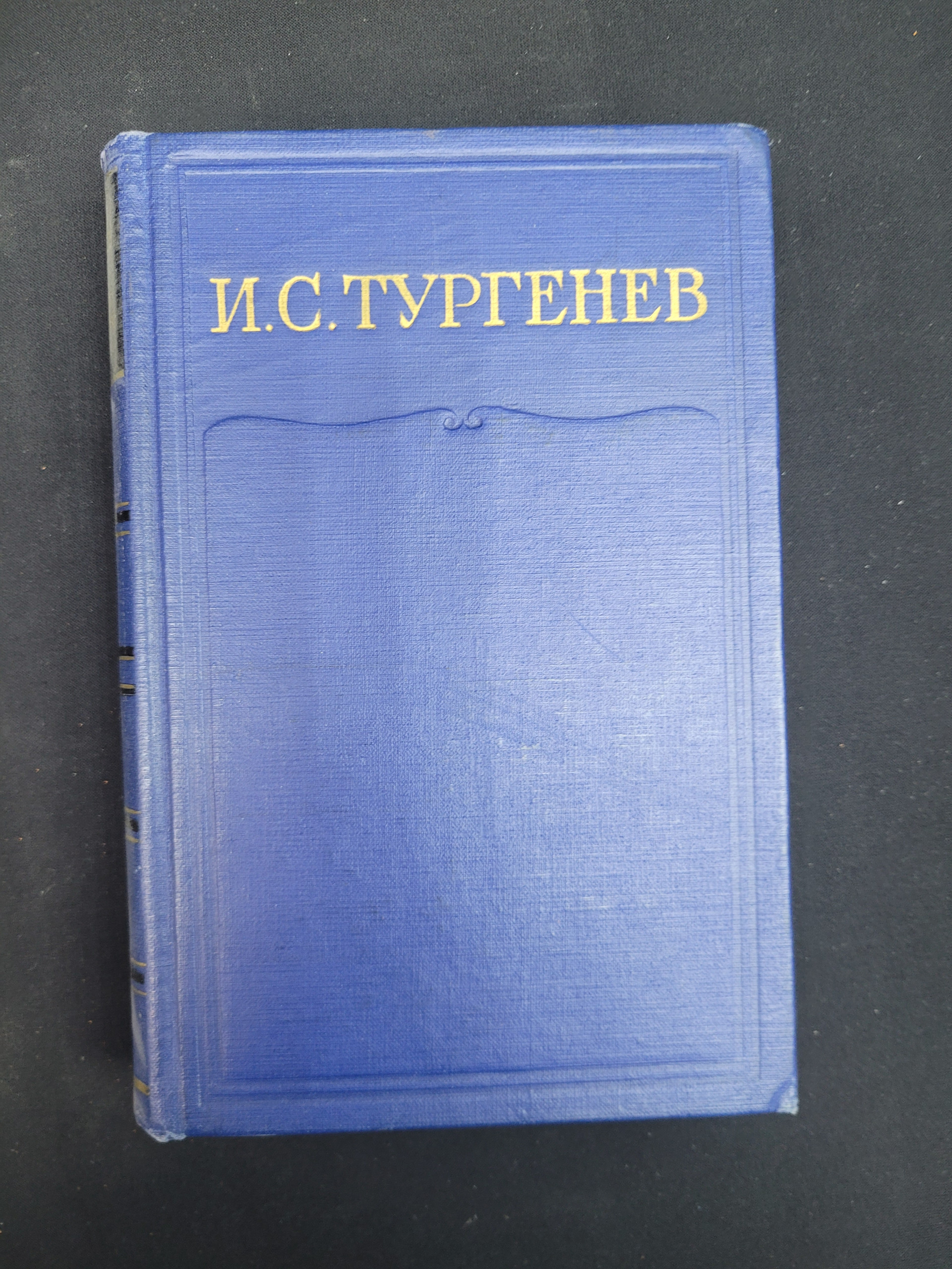 Картинка 1