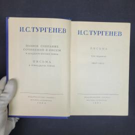 Картинка 4