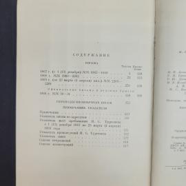 Картинка 6