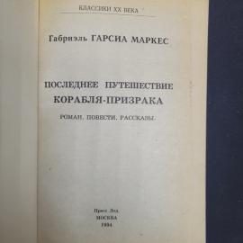 Картинка 4