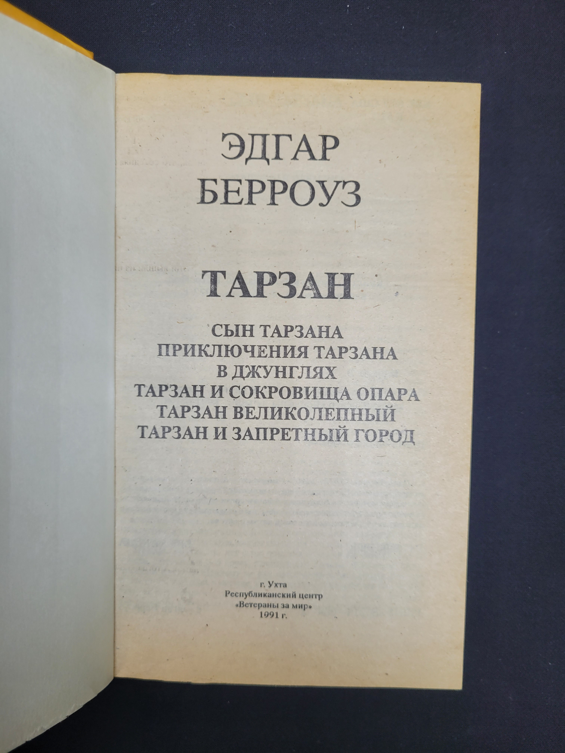 Картинка 4