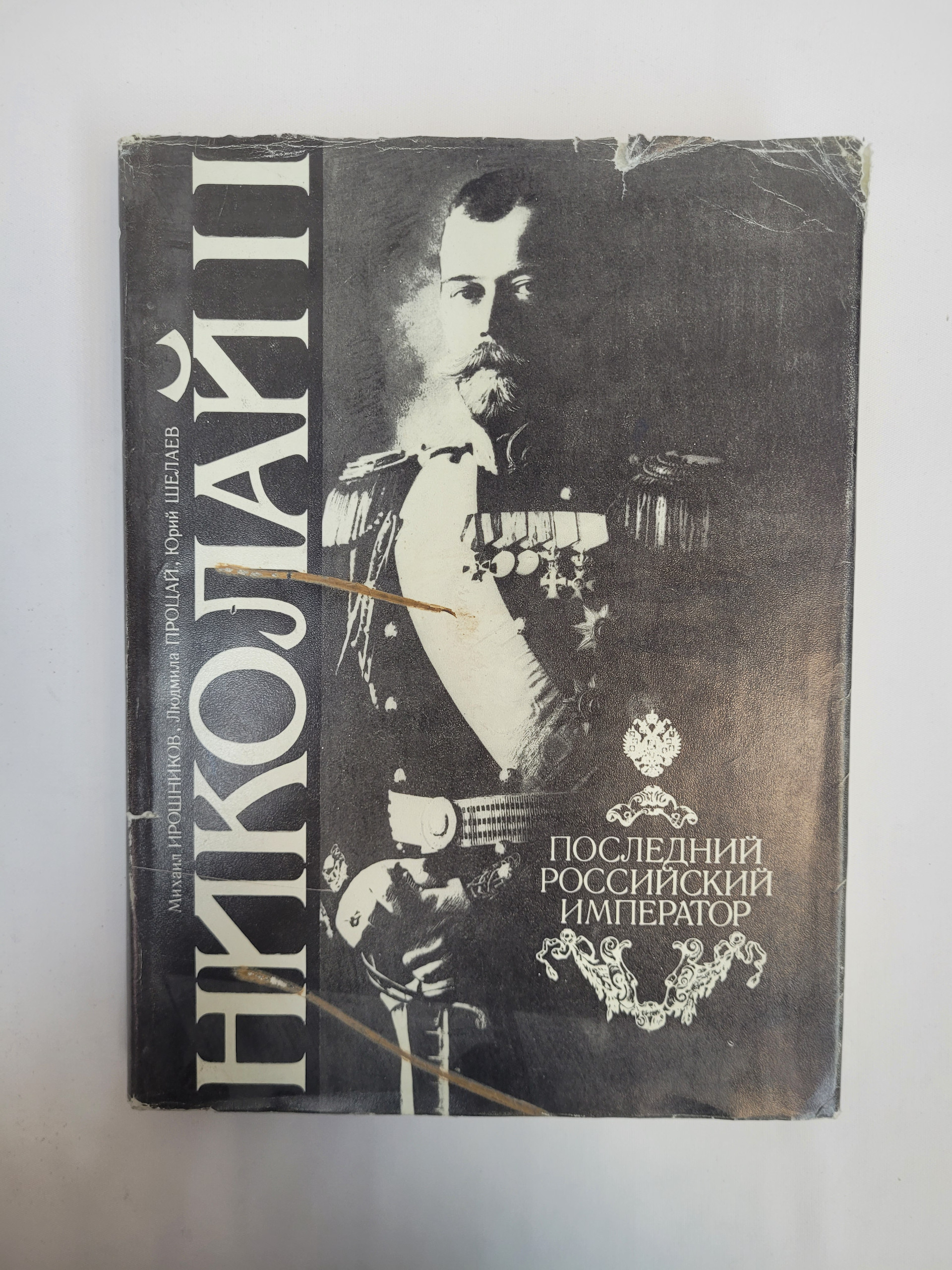 Картинка 1