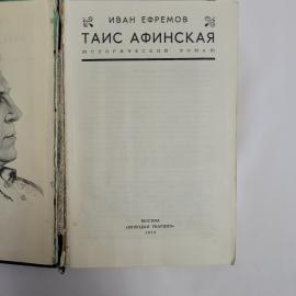 Картинка 4