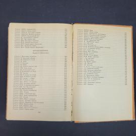 Картинка 7