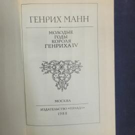 Картинка 4