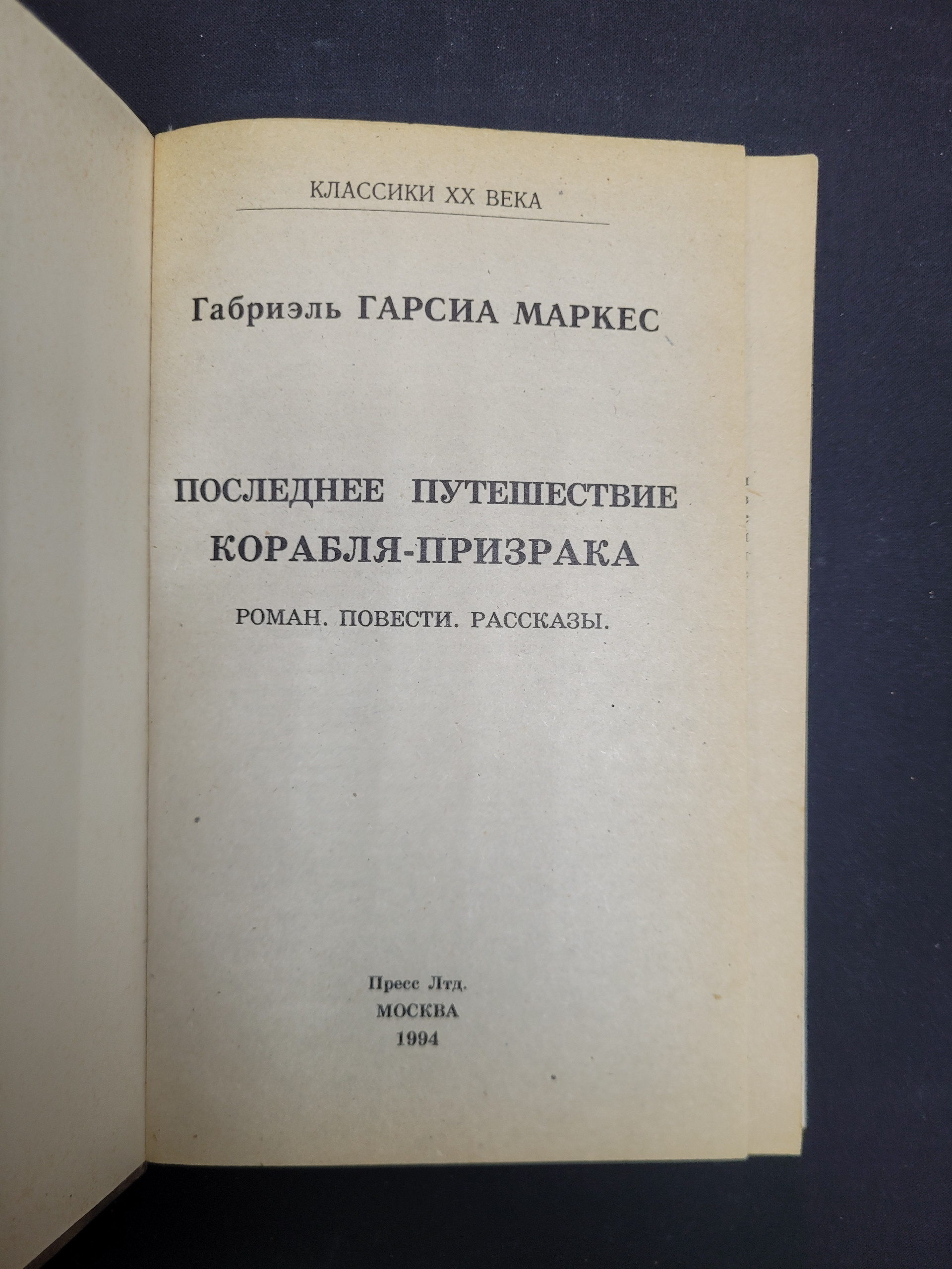 Картинка 4