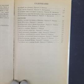 Картинка 6