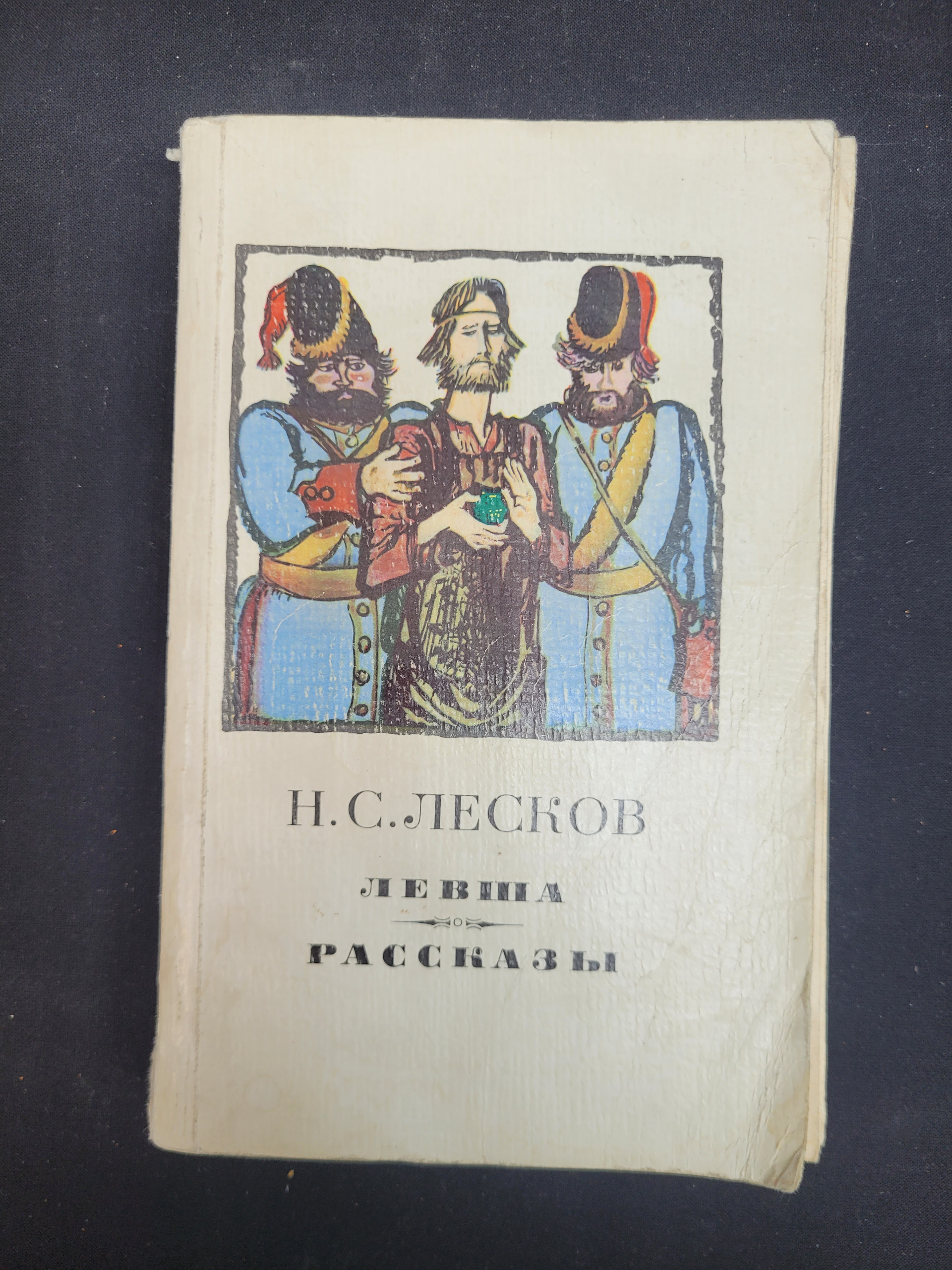 Картинка 1