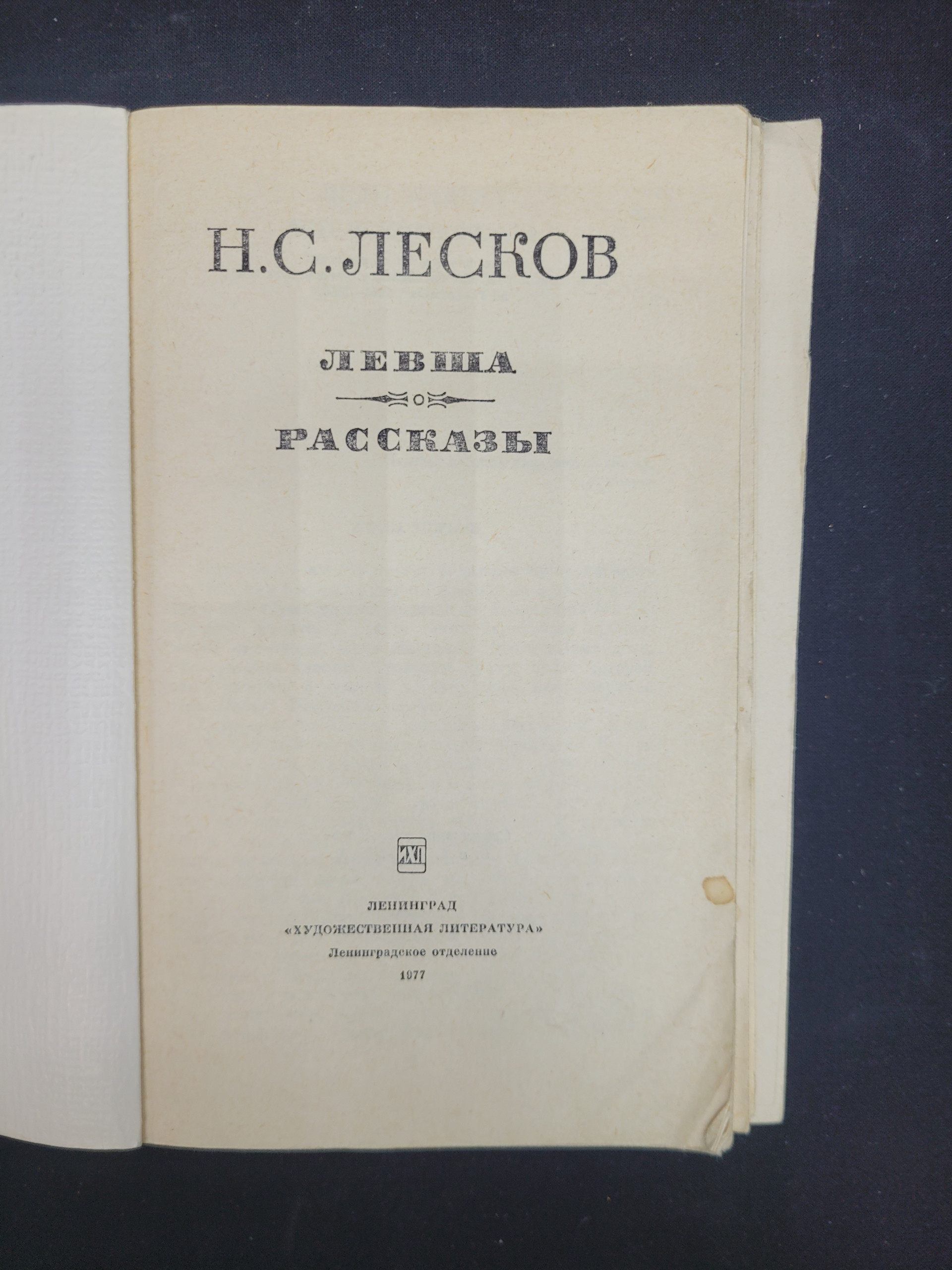 Картинка 4