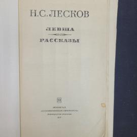 Картинка 4