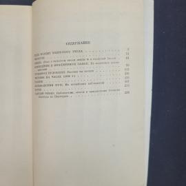 Картинка 6