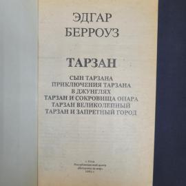 Картинка 4