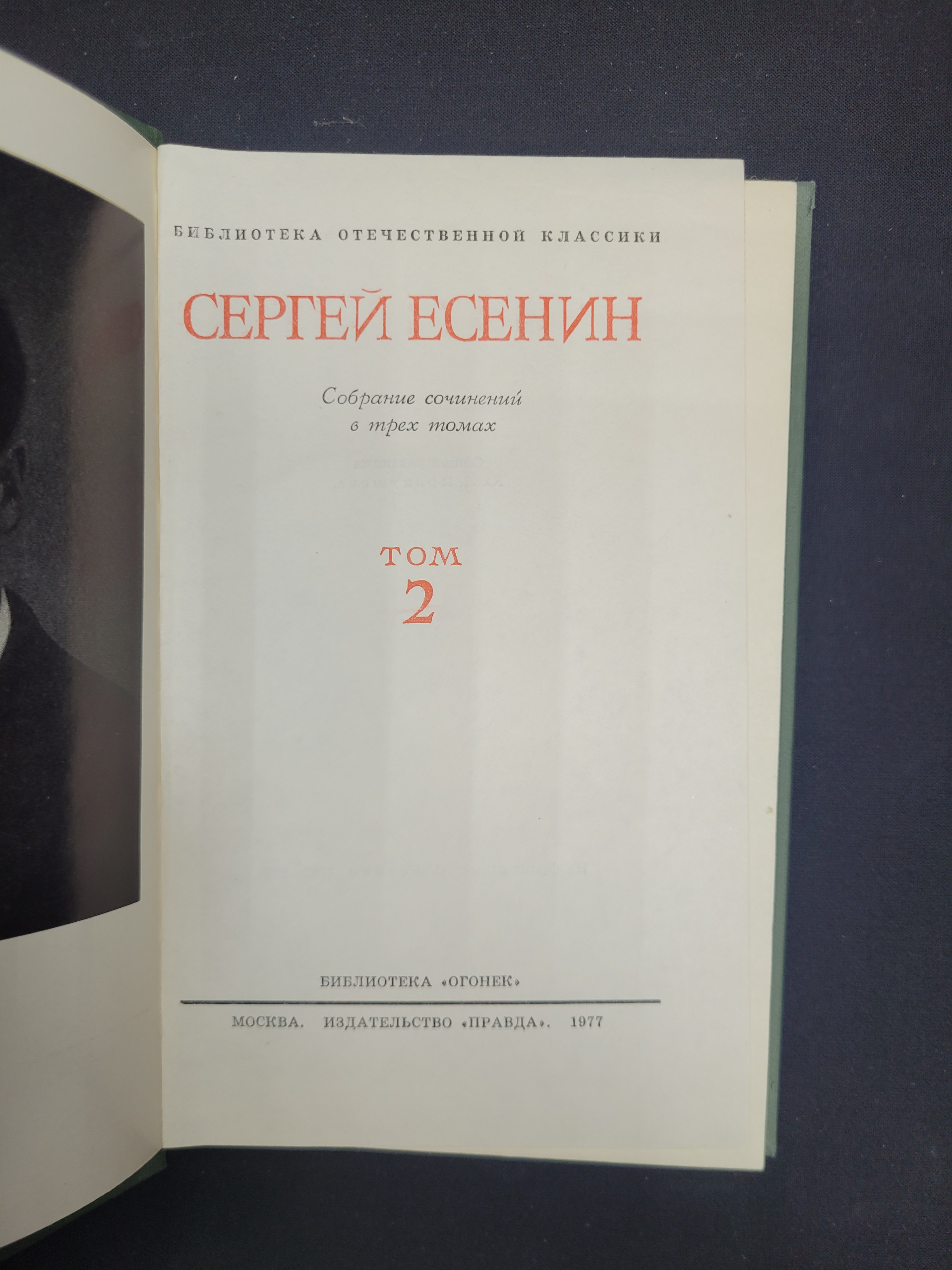 Картинка 4