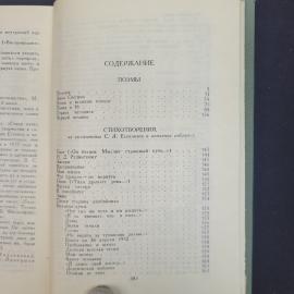 Картинка 6
