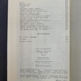 Картинка 7
