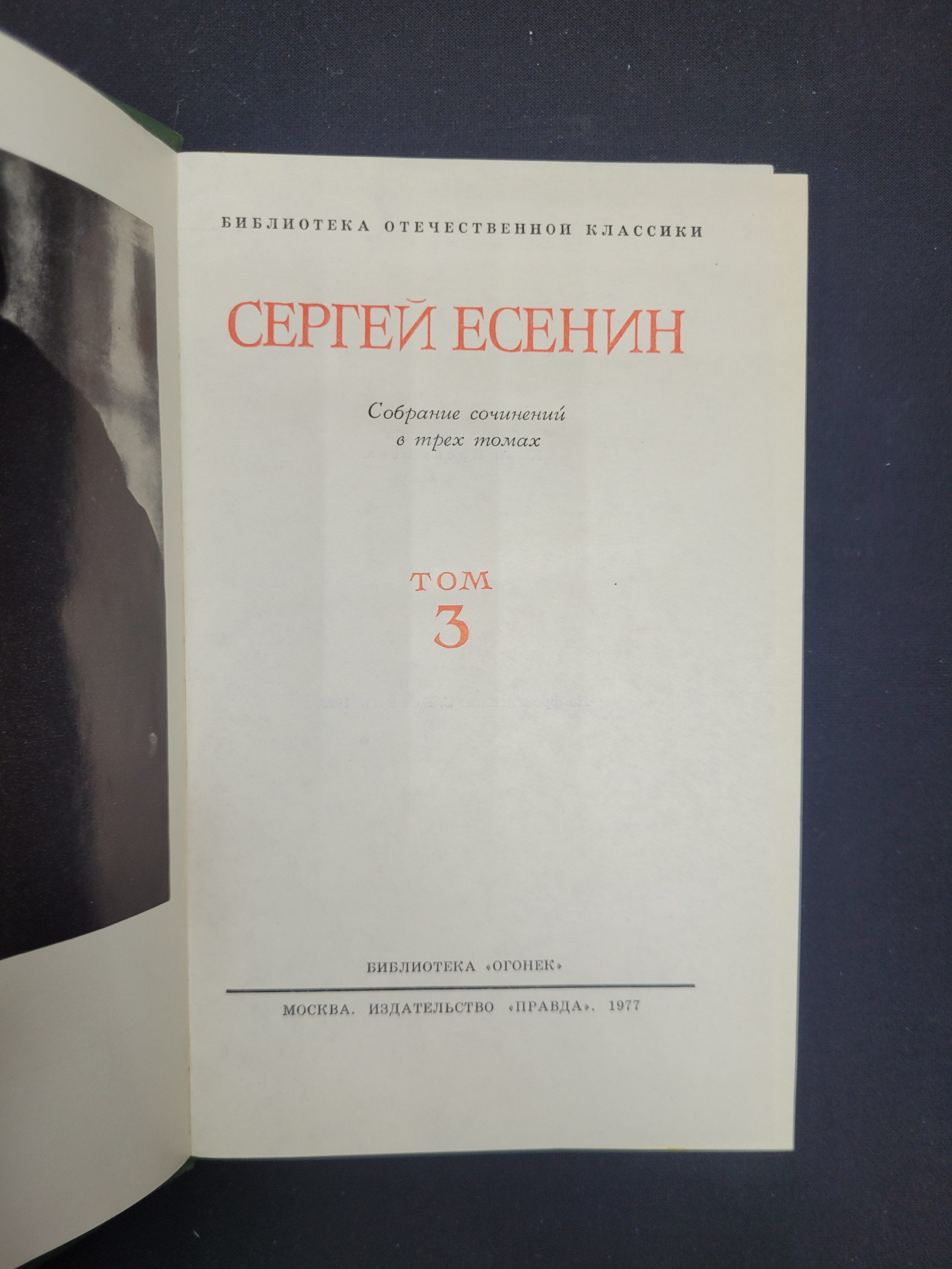 Картинка 4