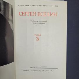 Картинка 4