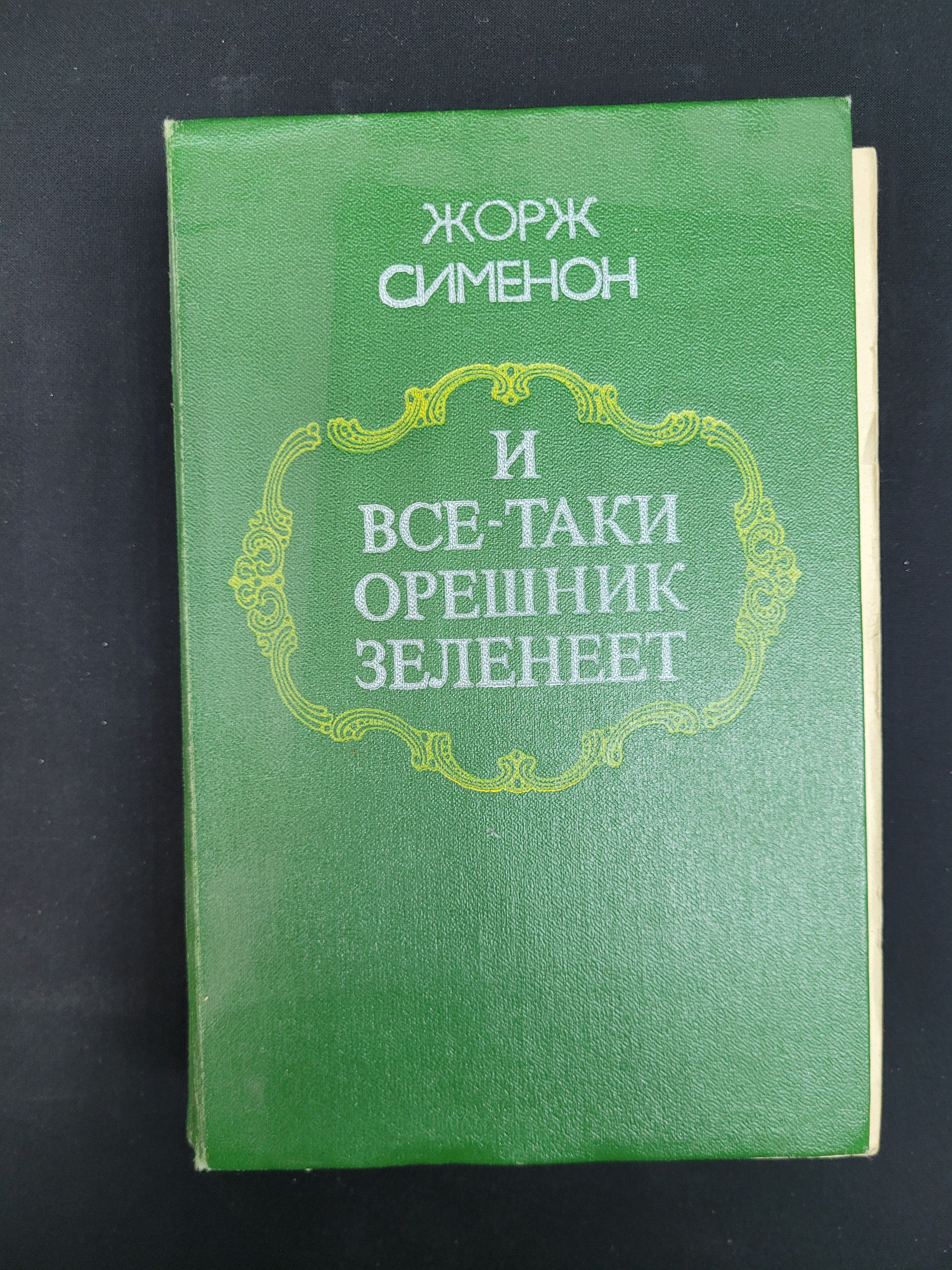 Картинка 1