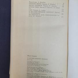 Картинка 8
