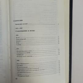 Картинка 6