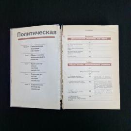 Картинка 4