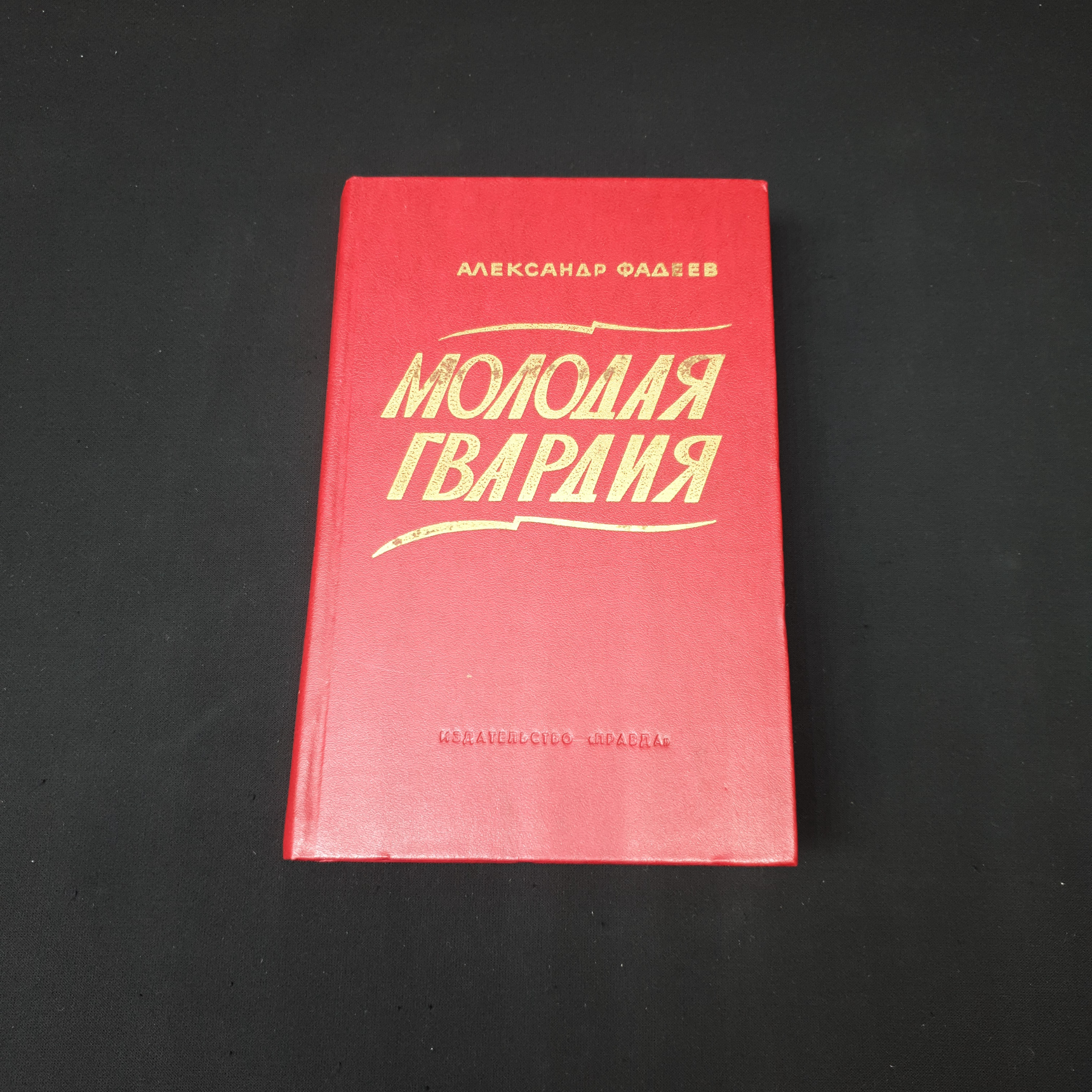 Картинка 1