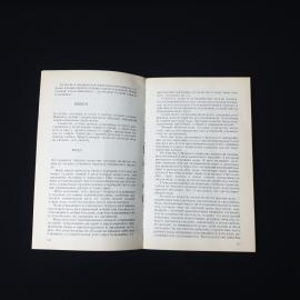 Картинка 5