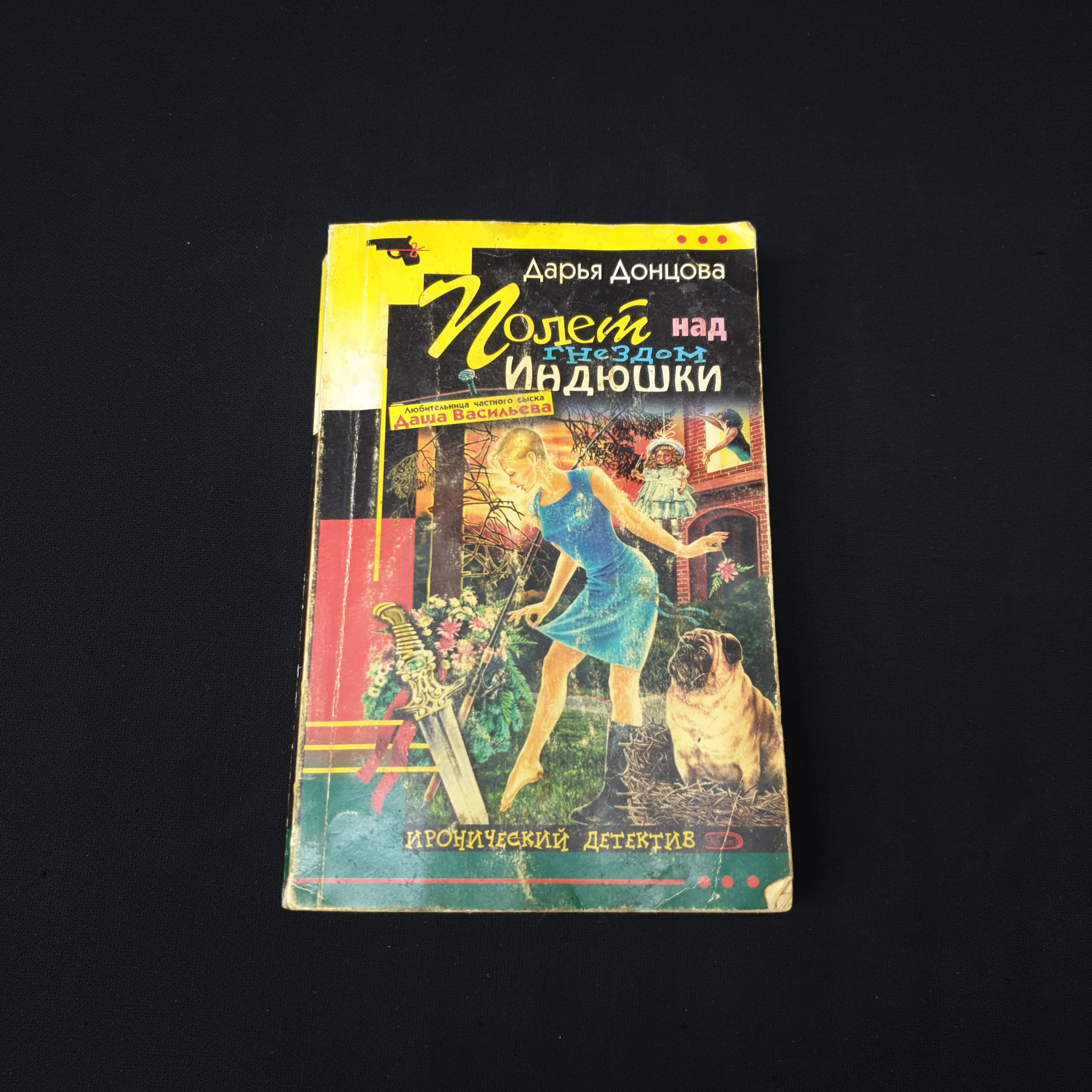 Картинка 1