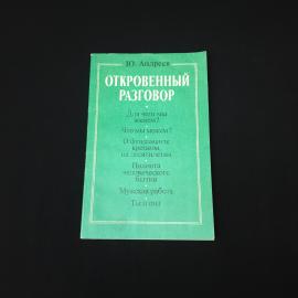 Картинка 1