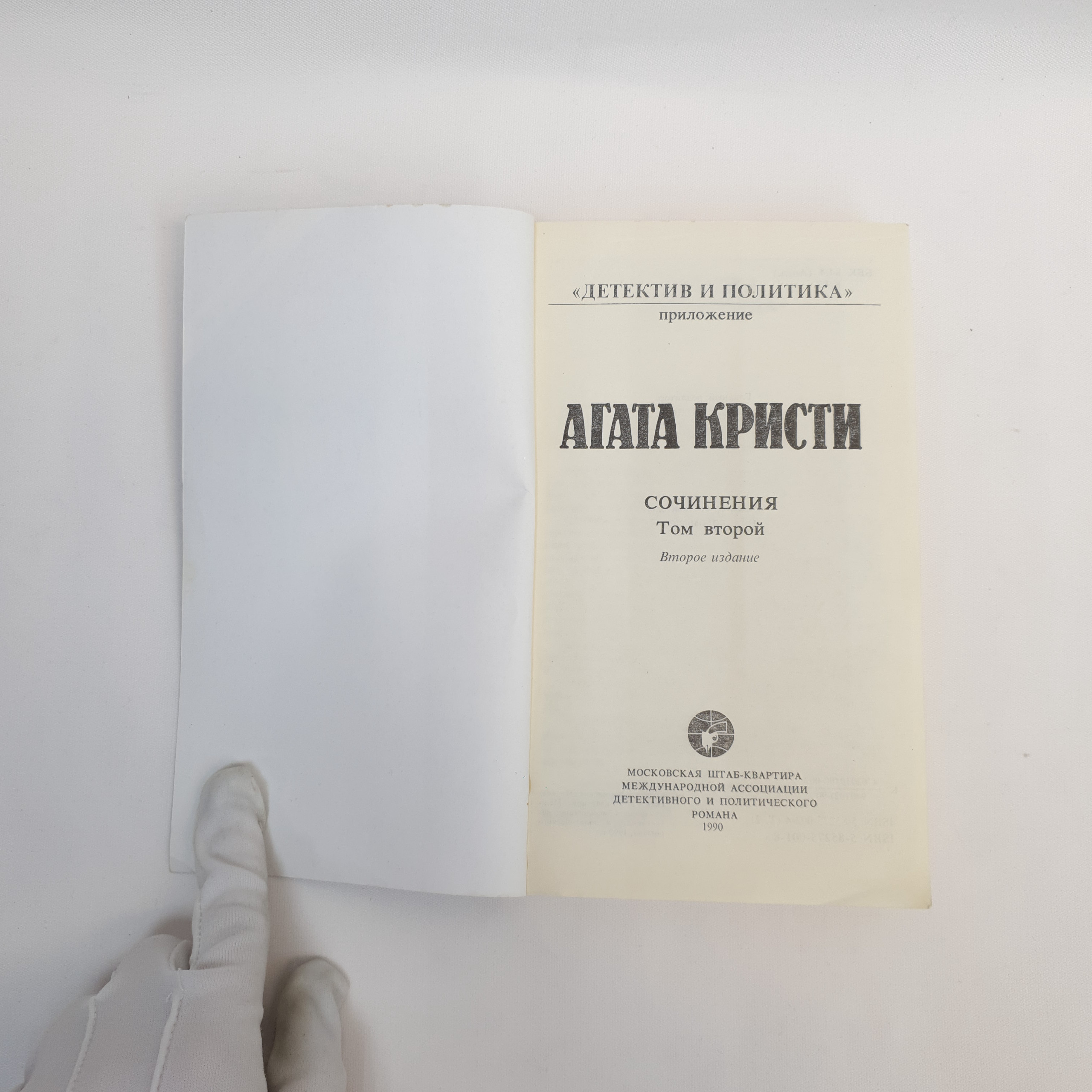 Картинка 4