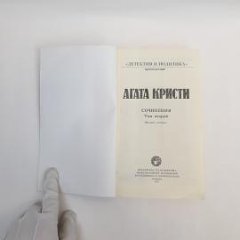 Картинка 4