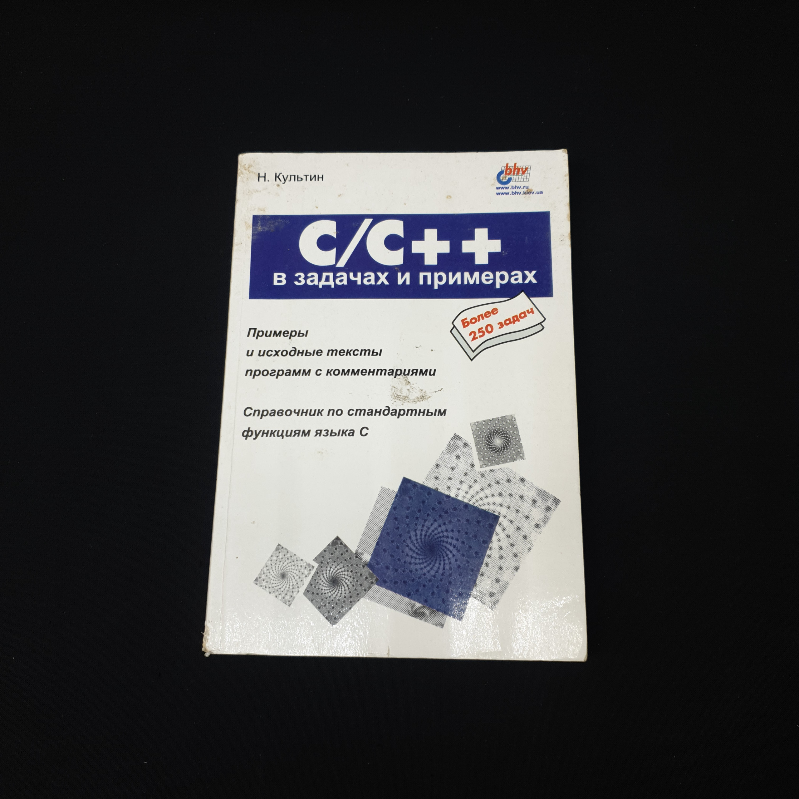 Картинка 1